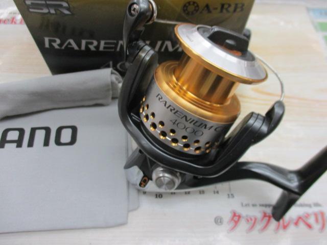 09レアニウムCI4 4000