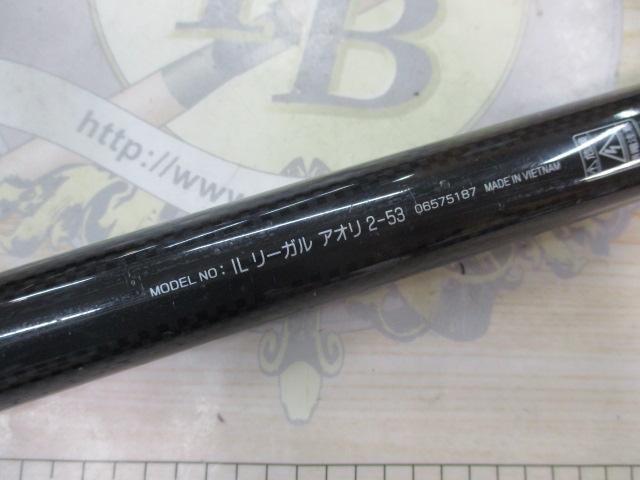 ILリーガル アオリ 2-53