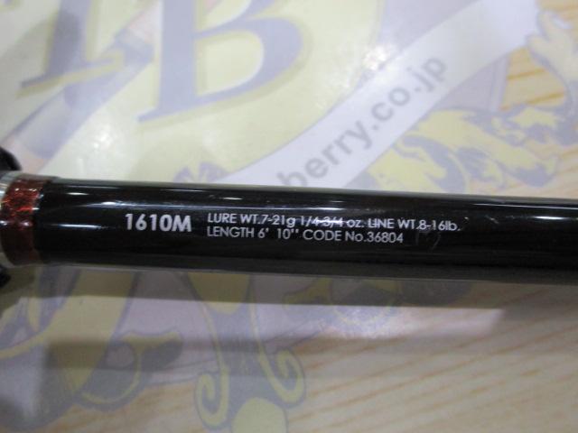 16ポイズングロリアス 1610M