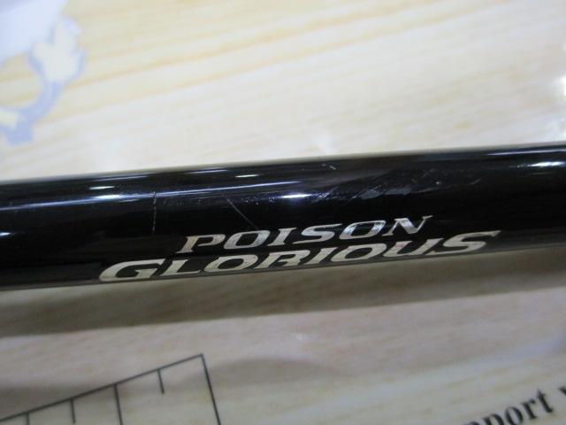 16ポイズングロリアス 1610M