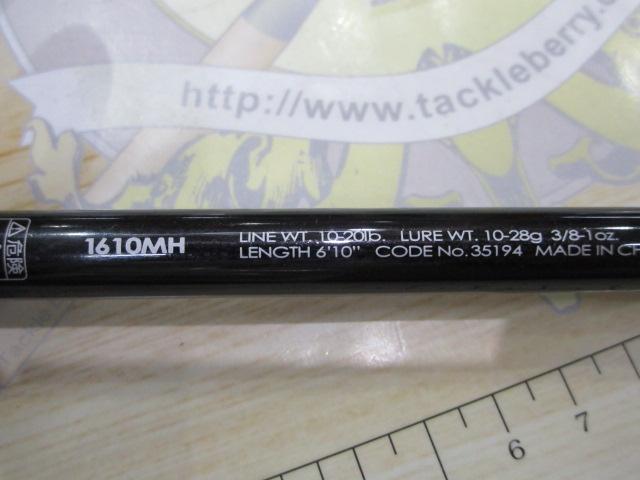 ポイズンアドレナ 1610MH