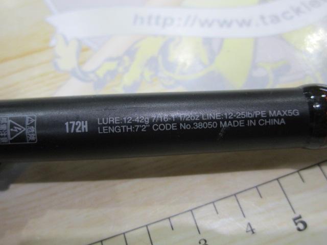 18ポイズンアドレナ 172H