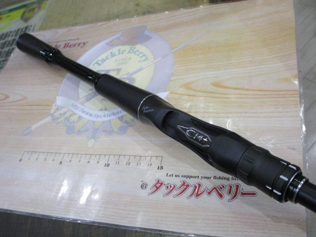 18ポイズンアドレナ 172H