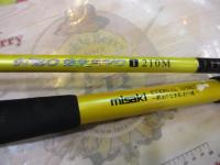 ネオブラボーⅠ 210M