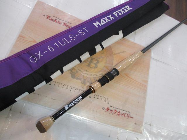 グラディエーターマキシマム GX-61ULS-ST マックスフィクサー