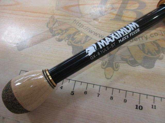 グラディエーターマキシマム GX-61ULS-ST マックスフィクサー