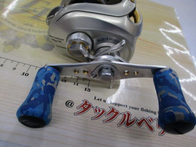 08メタニウムMgDC RH