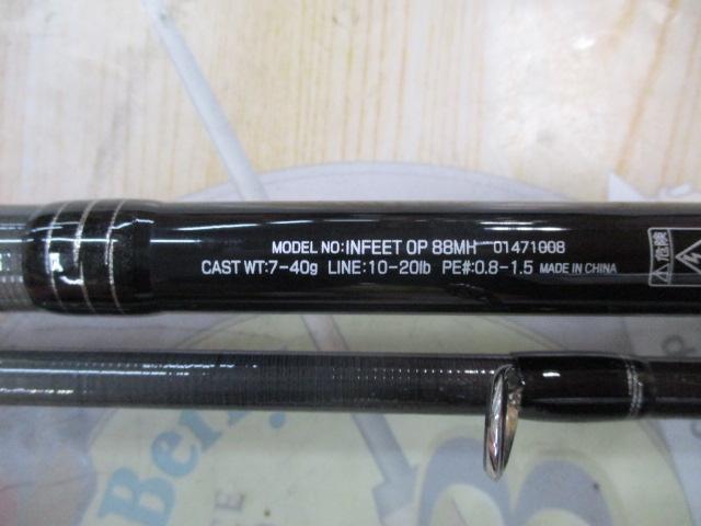 インフィート OP88MH