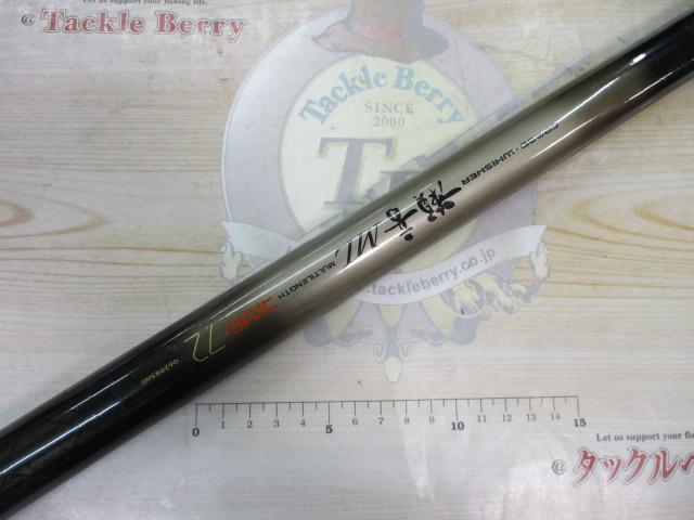 CW瀬音ML コロガシ72