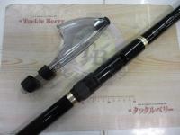 ブロード磯アップグレード5-540遠投