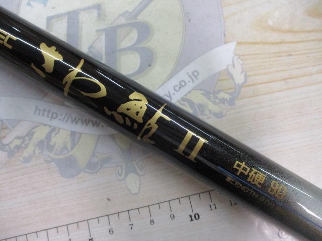 カーボン鮎竿