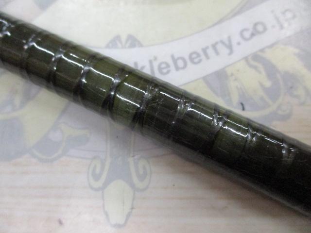 ハイパワーXスーパー翠淵 中硬45