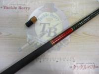 ハイパワーXスーパー翠淵 中硬45