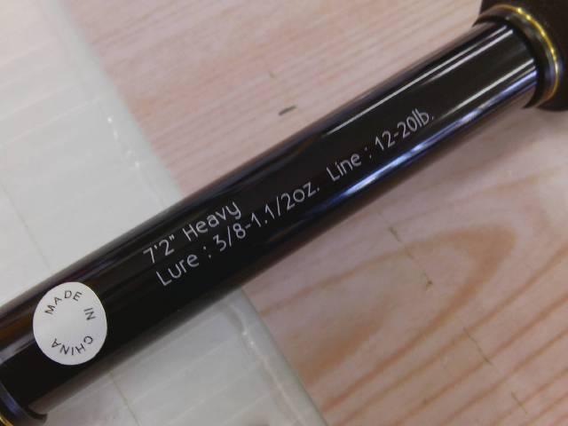 グラディエーターアンチ GA-72HC キングヘビー