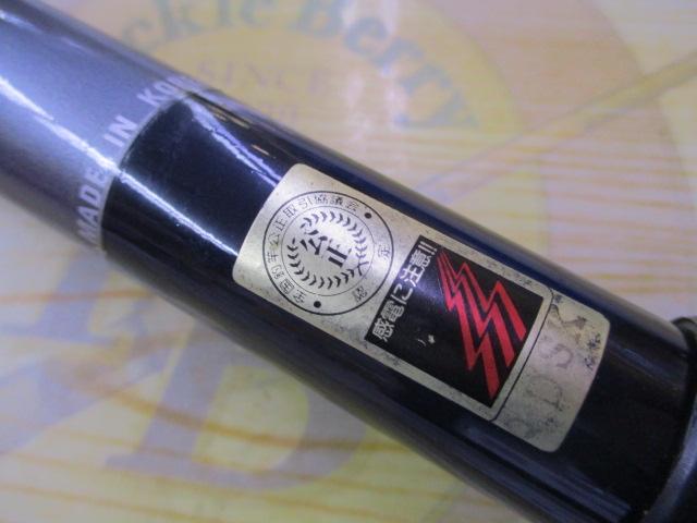 ホリデースピン(振出) 25-390