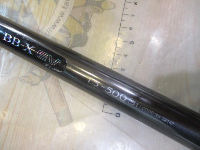 BB-X EV 1.5-500SI