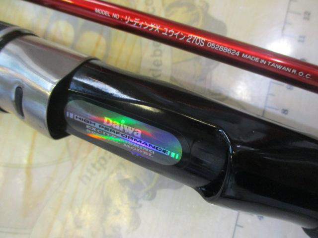 リーディング-X ユウイン 270S