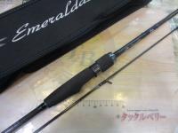 エメラルダスエア 70MLS-S BOAT