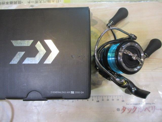 21エメラルダスエア LT2500-DH