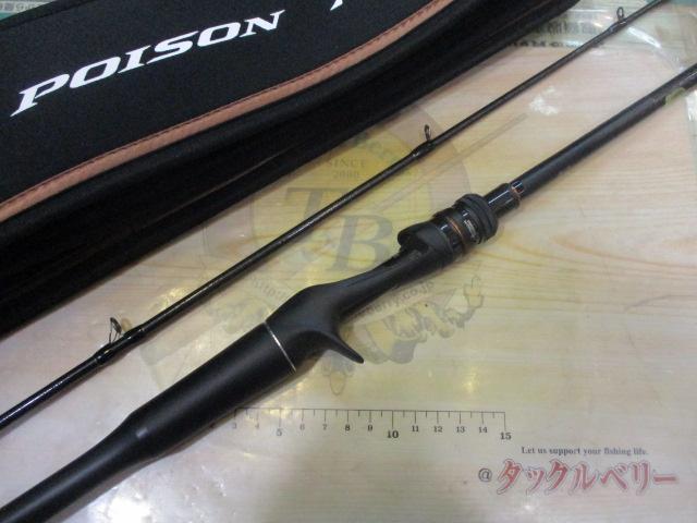 24ポイズンアドレナ 165MH-2