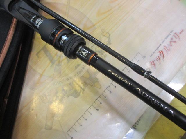 24ポイズンアドレナ 165MH-2