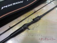 24ポイズンアドレナ 165MH-2