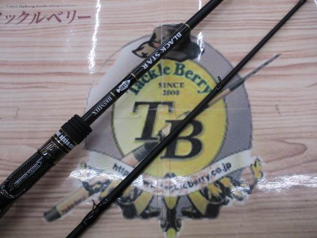 ブラックスターハード B85MHX バーサタイルベイトロッカー