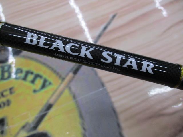 ブラックスターハード B85MHX バーサタイルベイトロッカー