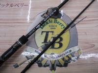 ブラックスターハード B85MHX バーサタイルベイトロッカー