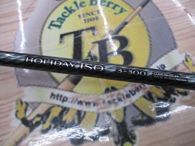 17ホリデー磯 3号300