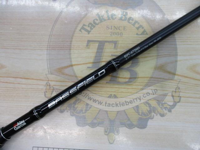 バスフィールド BSFC-672MH