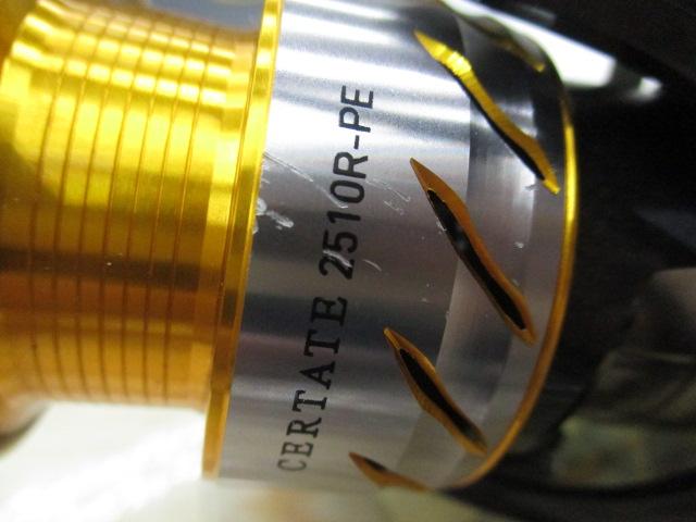 13セルテート 2510R-PE