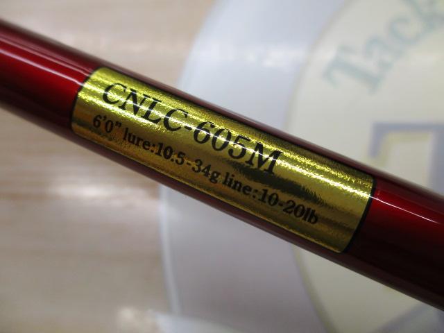 コノロン CNLC-605M