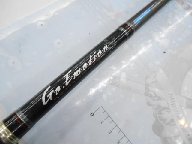 ゴーエモーション GEC-70X