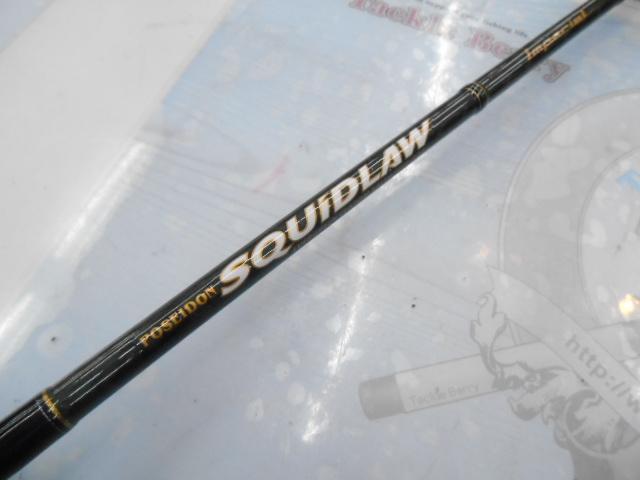 スキッドロウインペリアル NIMC-63XUL/LST ドラッギンマスターC63