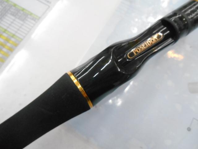 スキッドロウインペリアル NIMC-63XUL/LST ドラッギンマスターC63