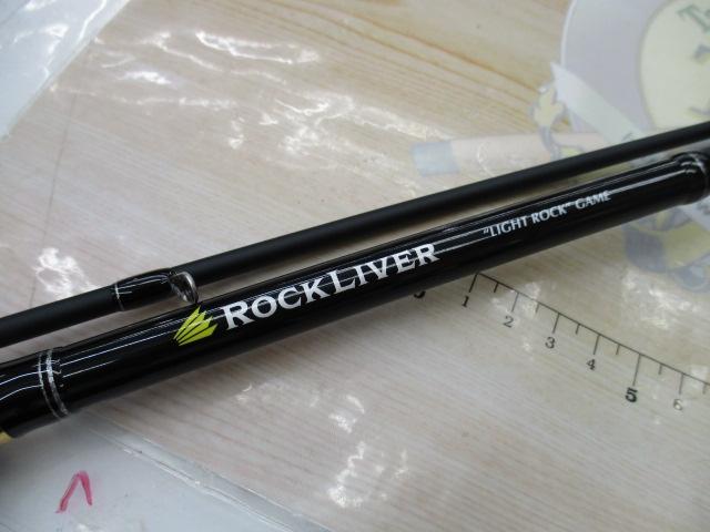 ロックライバー1G ライトロック RVL1-T762ML