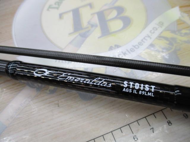 エメラルダスストイスト AGS IL 89LML