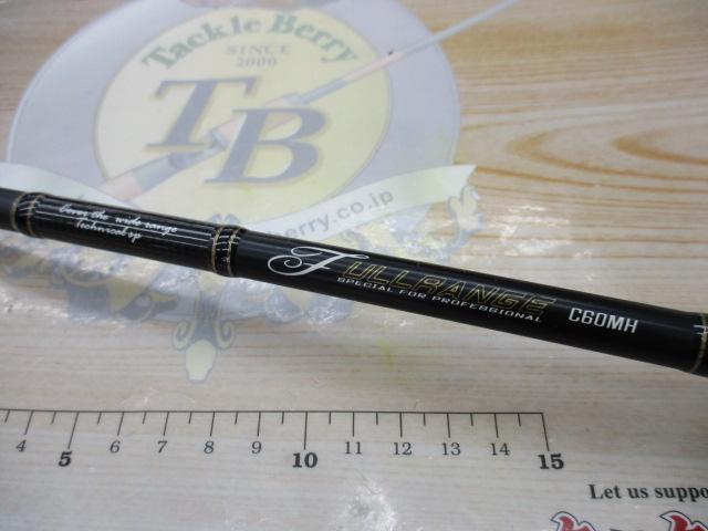 フルレンジ C60MH