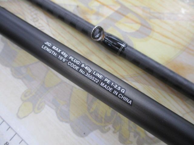 23ディアルーナ B106M