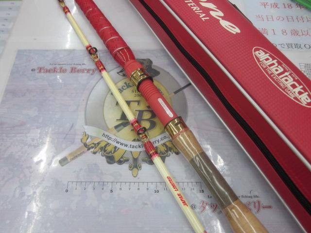 MPGプライムゾーン ジャパンLTD 301