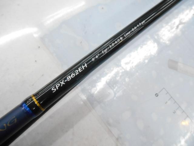 ソルパラ SPX-862EH