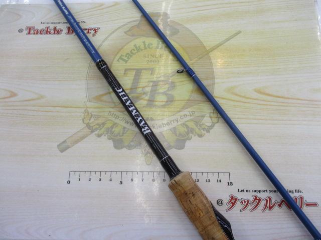 ベイマチック BMTS-70ML