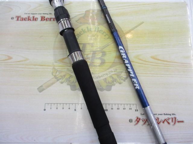 グラップラー S73ML