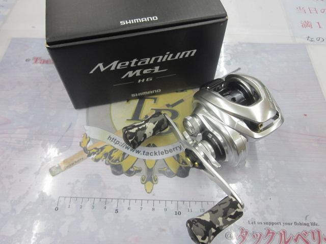 16メタニウムMGL HG RH