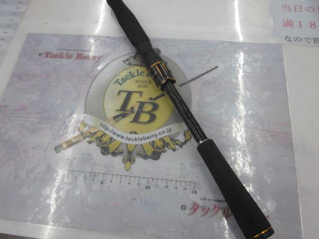 リベリオン 741ML+FS