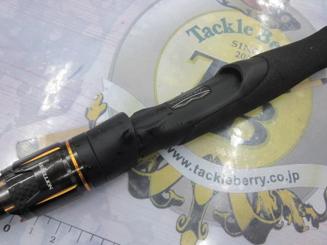 リベリオン 741ML+FS