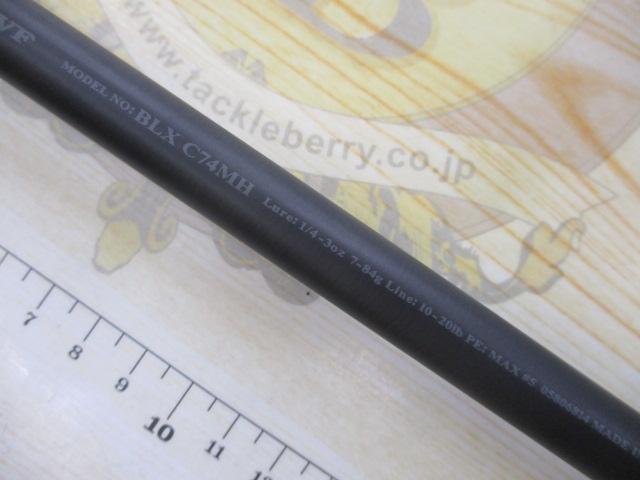 ブラックレーベル C74MH