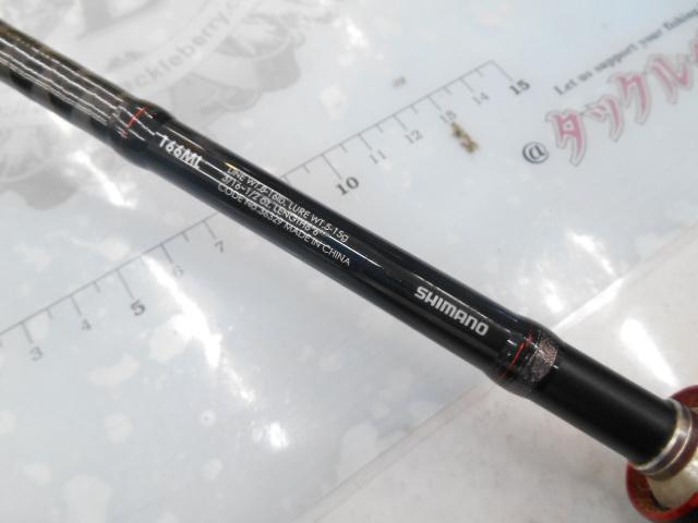 ゾディアス 166ML