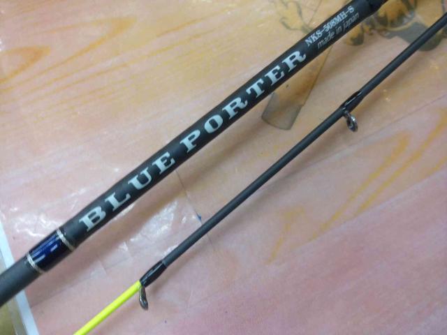 ブルーポーター NKS-508MH-S